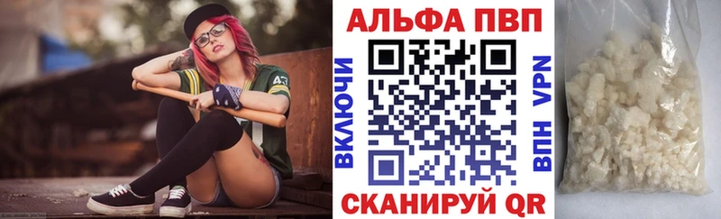 А ПВП крисы CK  Новопавловск 