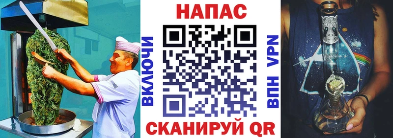 Печенье с ТГК конопля  как найти наркотики  Новопавловск 