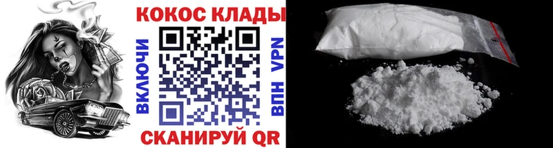 КОКАИН Columbia  blacksprut вход  Новопавловск 