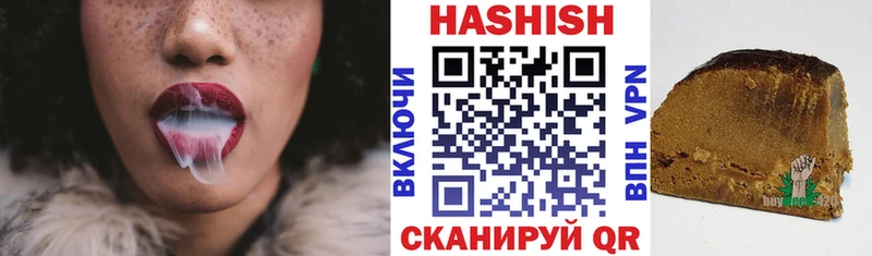 Гашиш 40% ТГК  Новопавловск 