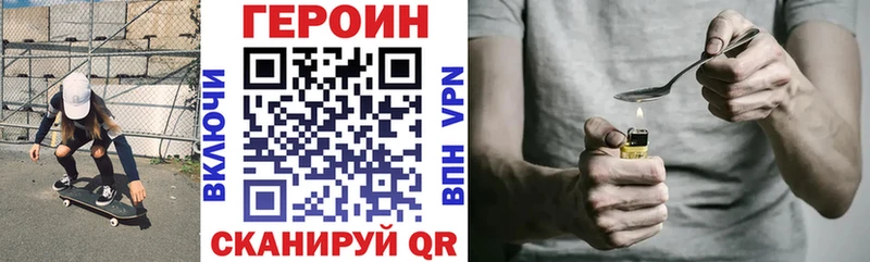 MEGA ссылка  Новопавловск  ГЕРОИН белый 