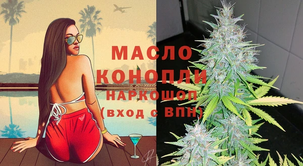 соль ск Абдулино