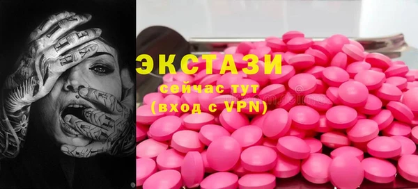 соль ск Абдулино