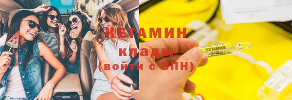 соль ск Абдулино