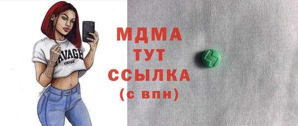 соль ск Абдулино