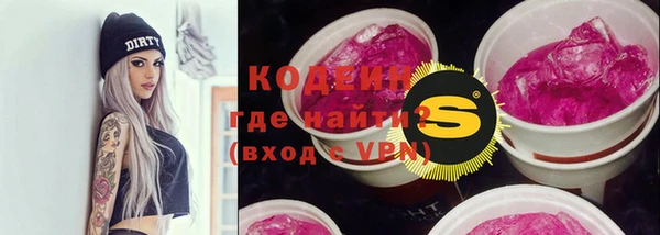 сатива Абаза