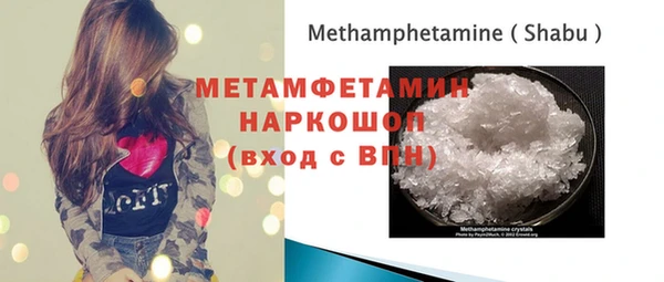 ГАЛЛЮЦИНОГЕННЫЕ ГРИБЫ Нягань