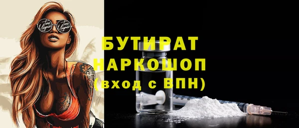 прущая мука Абинск