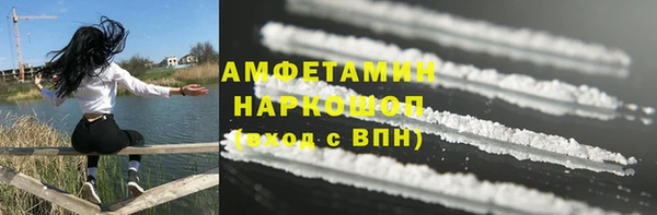 ALPHA PVP Нязепетровск