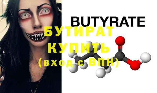 соль ск Абдулино