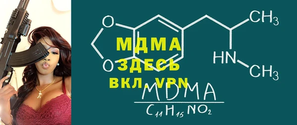 сатива Абаза