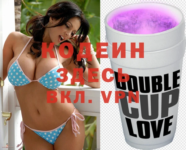 сатива Абаза