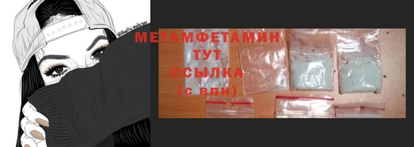 сатива Абаза