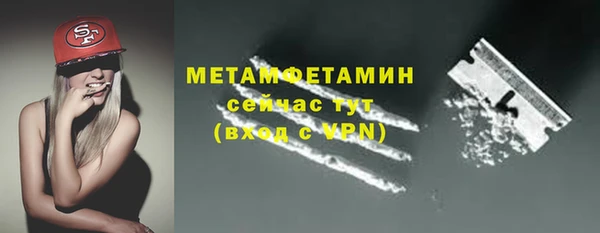 сатива Абаза
