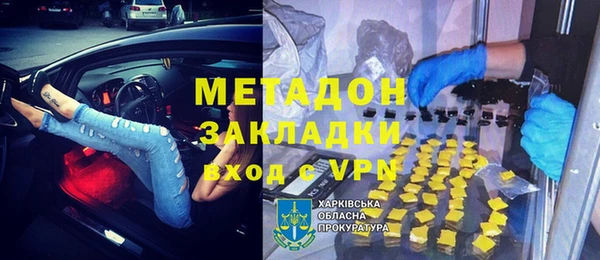 сатива Абаза