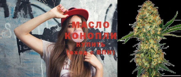 сатива Абаза