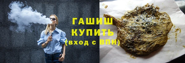 сатива Абаза