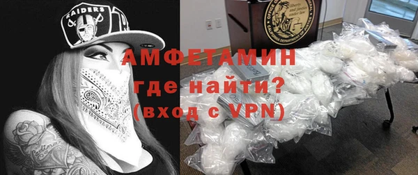 соль ск Абдулино