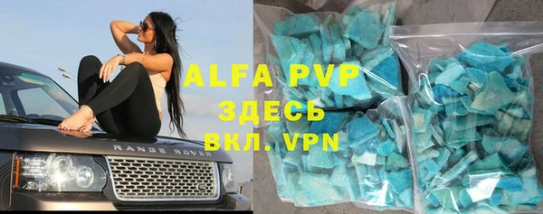 ALPHA PVP Нязепетровск