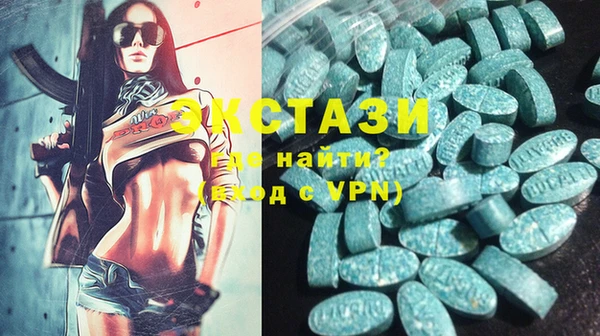 сатива Абаза