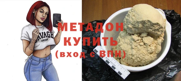 соль ск Абдулино