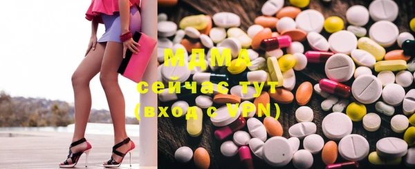 ГАЛЛЮЦИНОГЕННЫЕ ГРИБЫ Нягань
