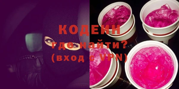 соль ск Абдулино