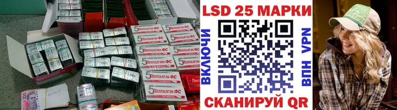 как найти   Новопавловск  LSD-25 экстази ecstasy 