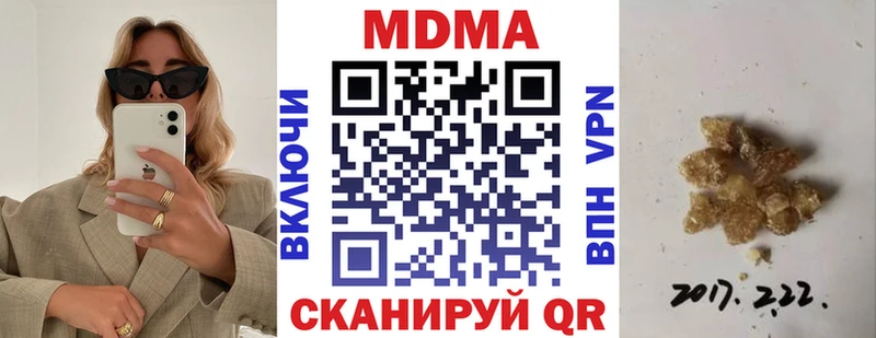 блэк спрут ссылки  что такое наркотик  Новопавловск  МДМА Molly 