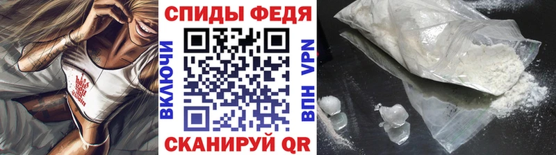 Первитин Methamphetamine Новопавловск