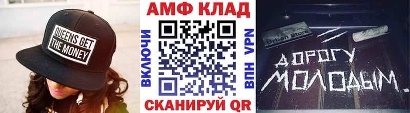 Метамфетамин винт Новопавловск