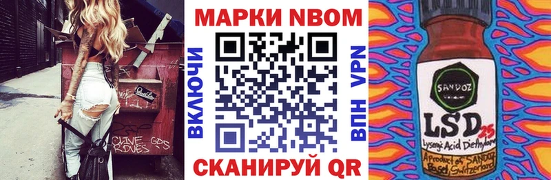 купить  сайты  Новопавловск  Марки NBOMe 1500мкг 